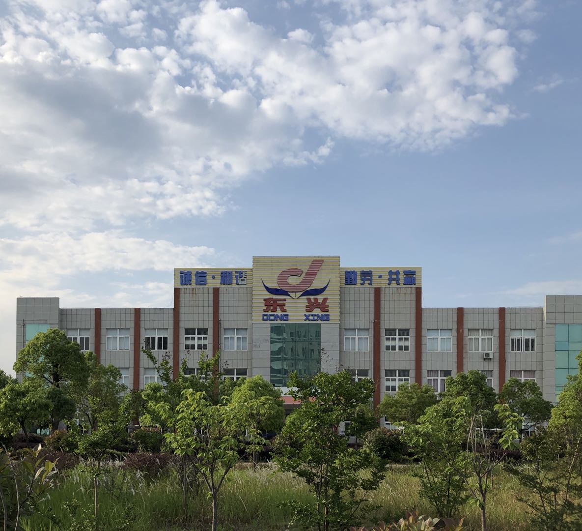 Ningbo Mingxing Decoration Textile Co., Ltd. – 浴垫 1