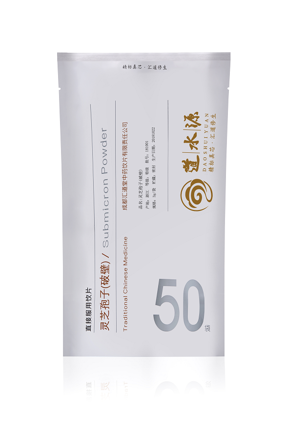 ChengDu HuiDaoTang Traditional Chinese Herb Co,Ltd. – bicicleta de montaña 3