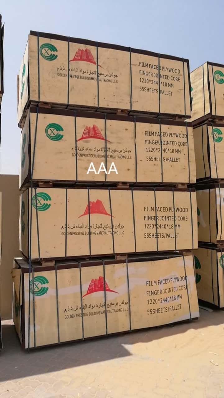 film faced plywood 1220*2440* 18mm concrete plywood