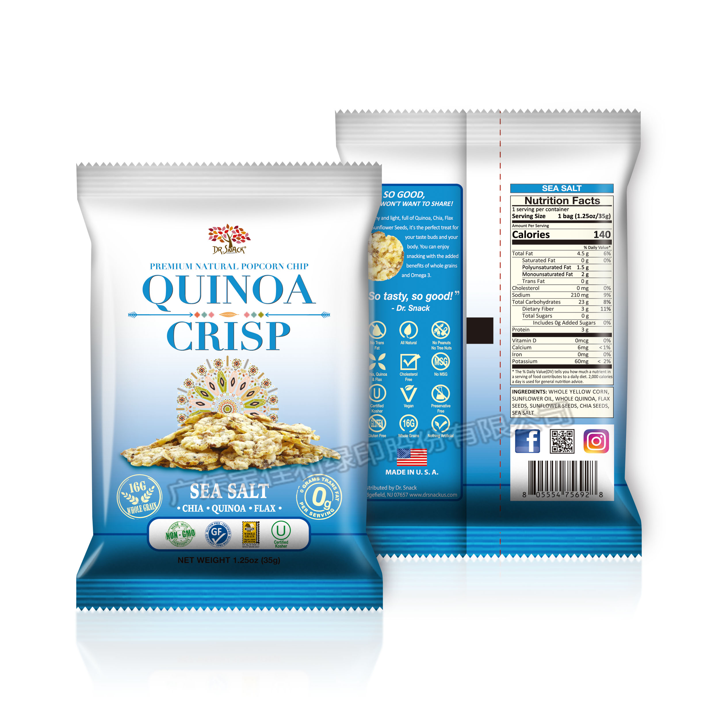 Puffed food packaging film