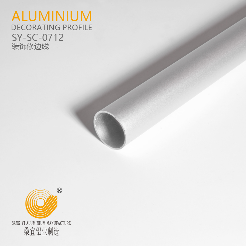 Aluminium Round Pipe