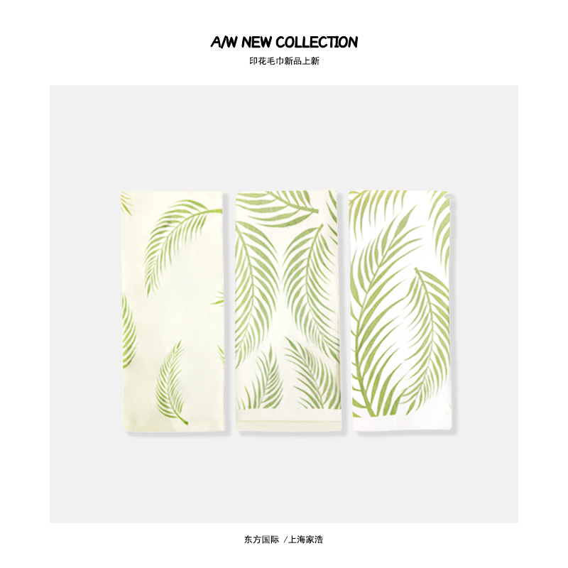 100% Cotton Printed Kitchen Towel