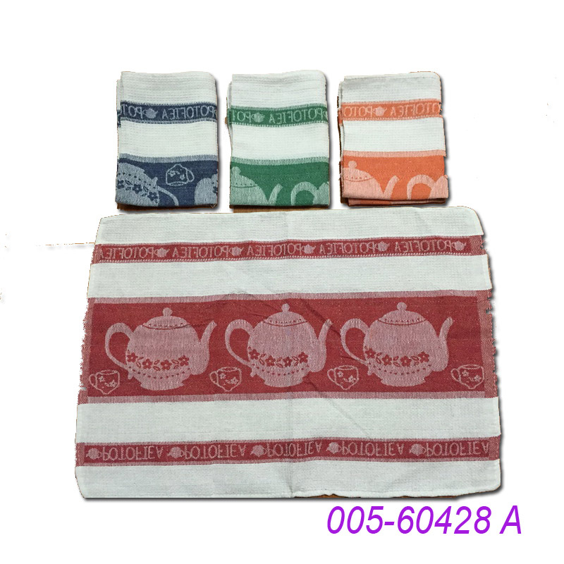 Tea Towel