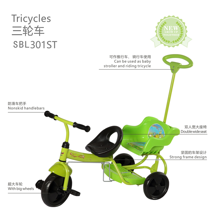 Tricycles 301ST