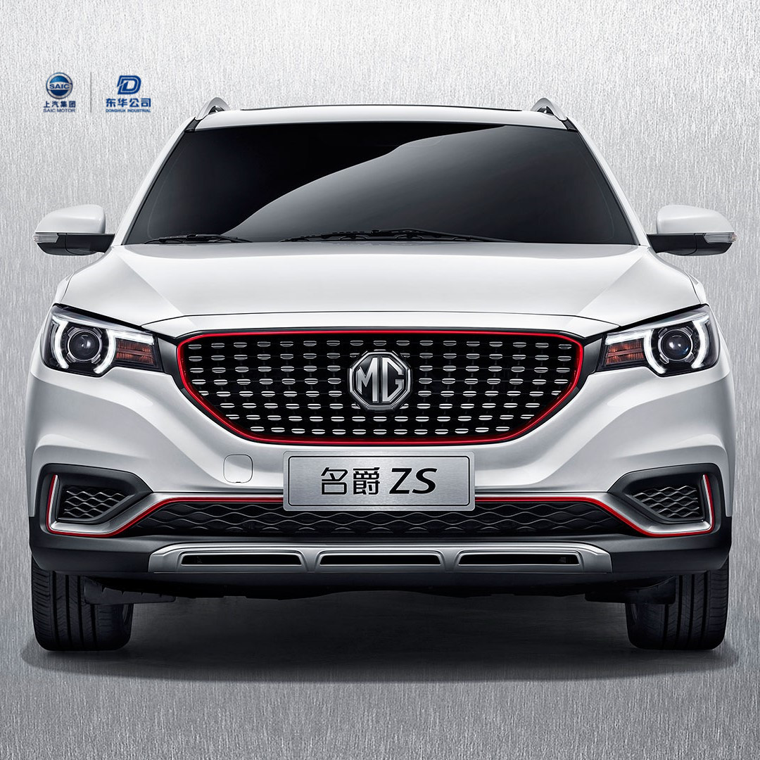 MGZS All parts