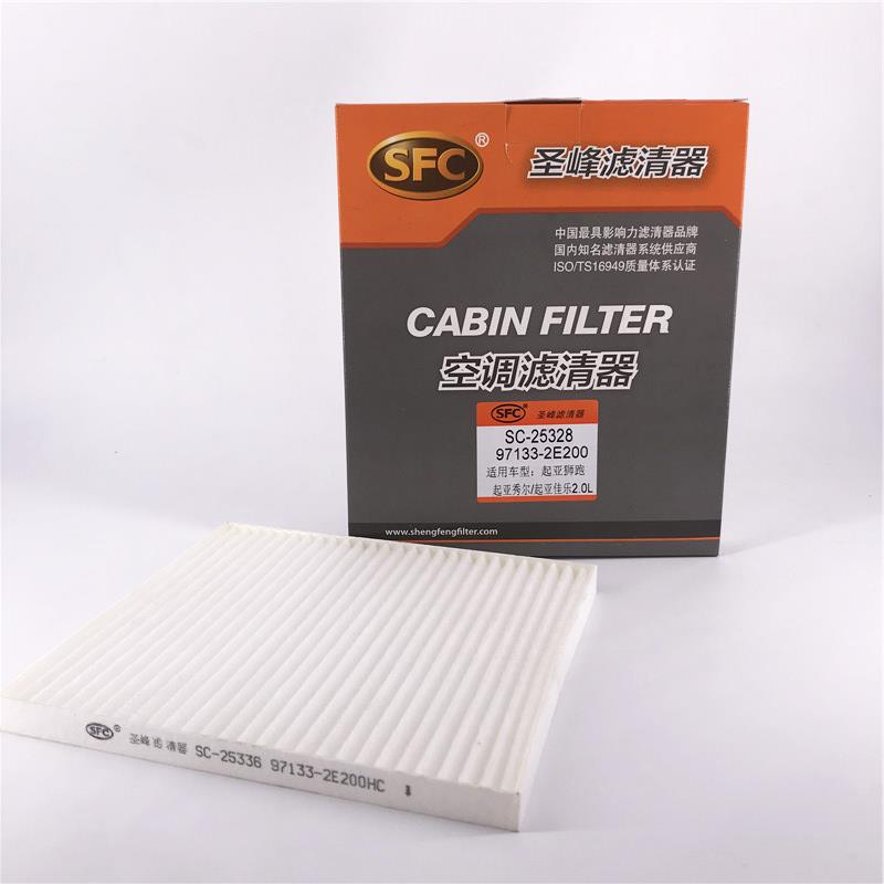 Cabin Filter 97133-2e200