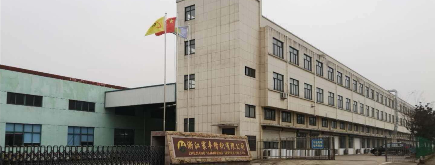 Zhejiang Huanfeng Textile Co., Ltd. – plain nylon 1