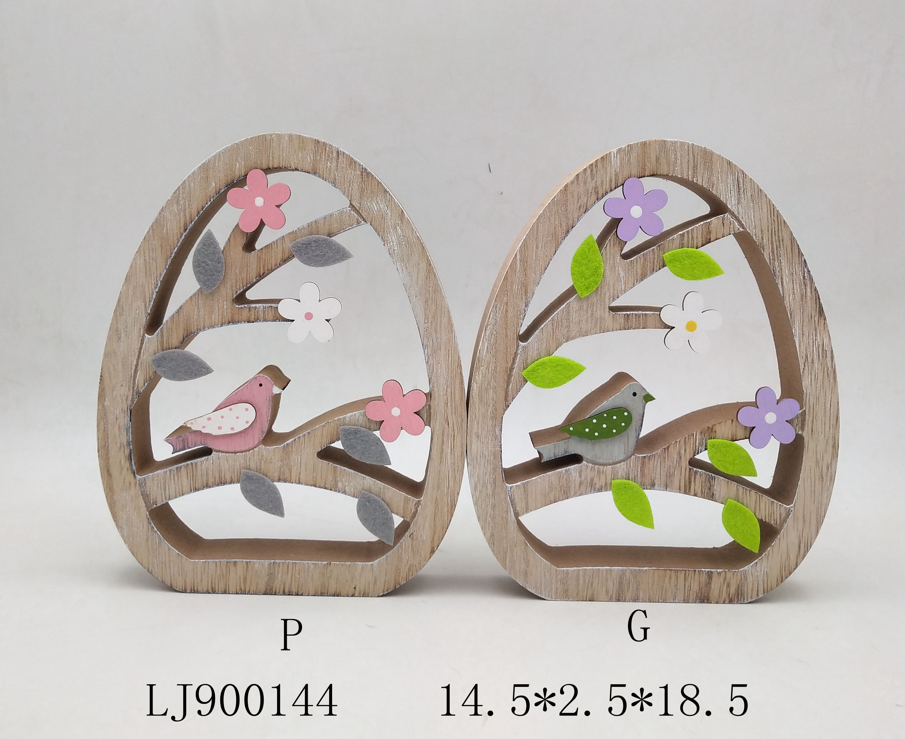 Decoration