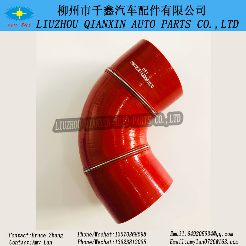 Silicone hose