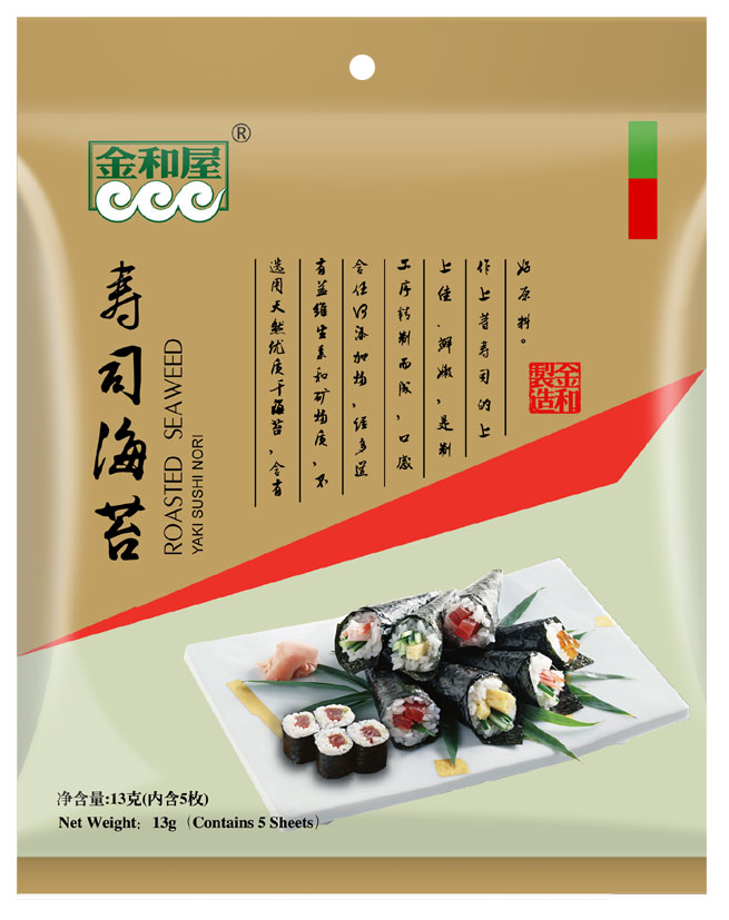 Sushi Nori Roasted Seaweed