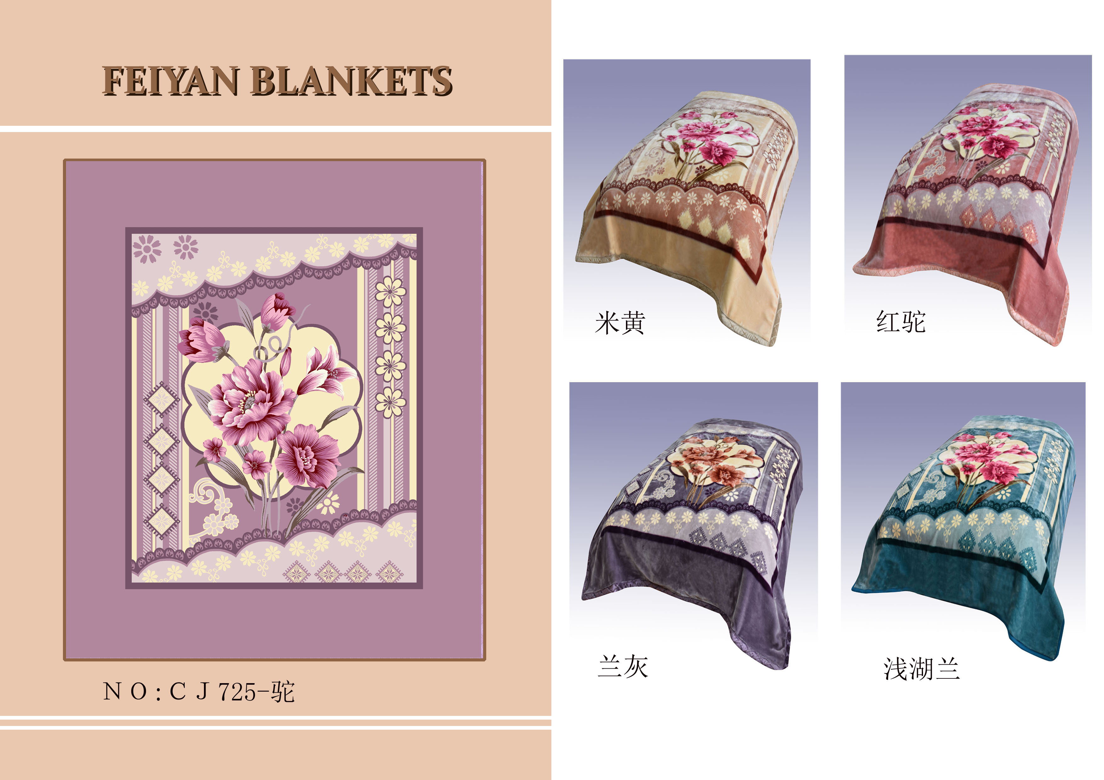 raschel blankets