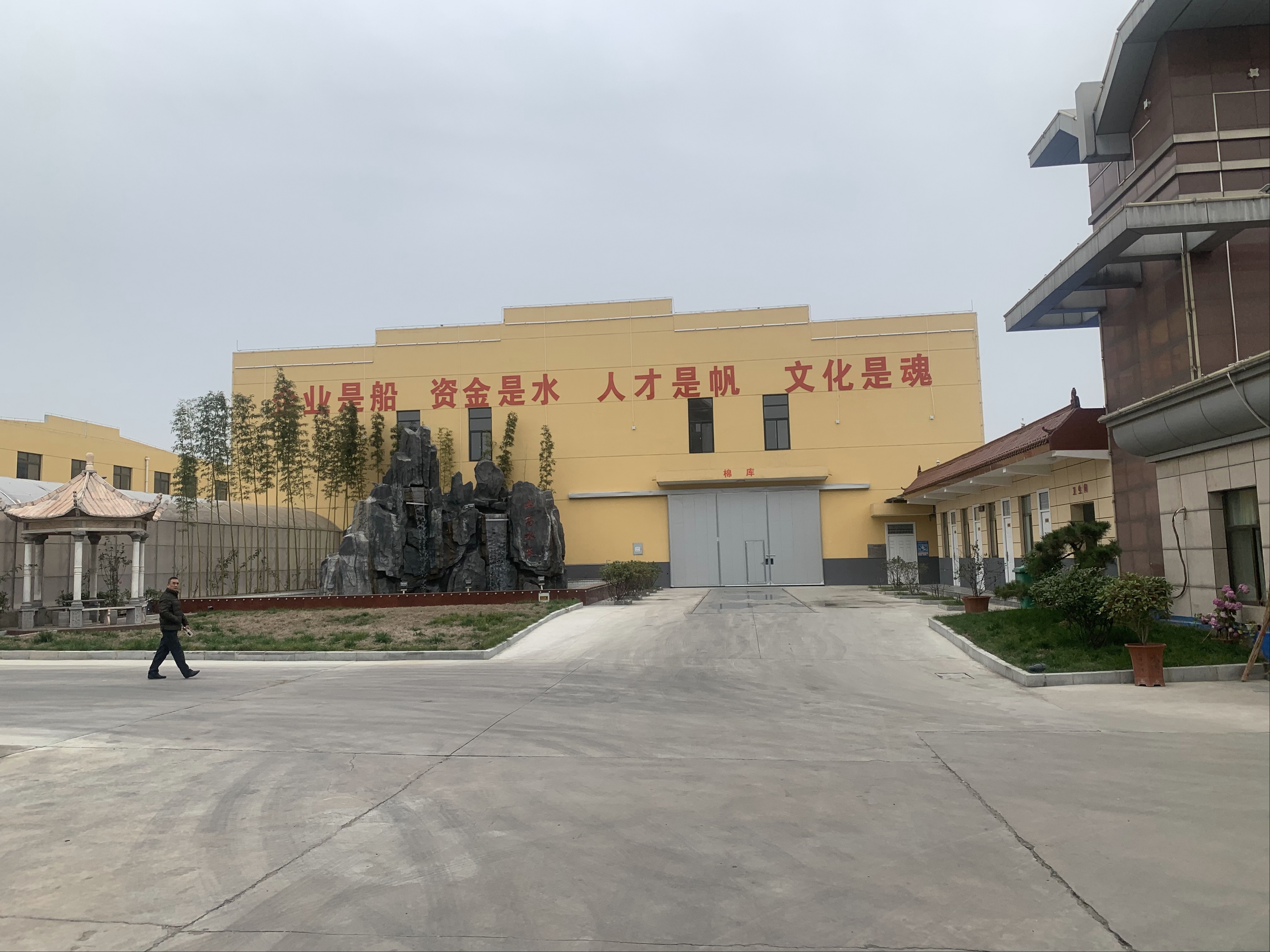 Shijiazhuang Shuangli Textile Import and Export Co., Ltd. – Blended 1