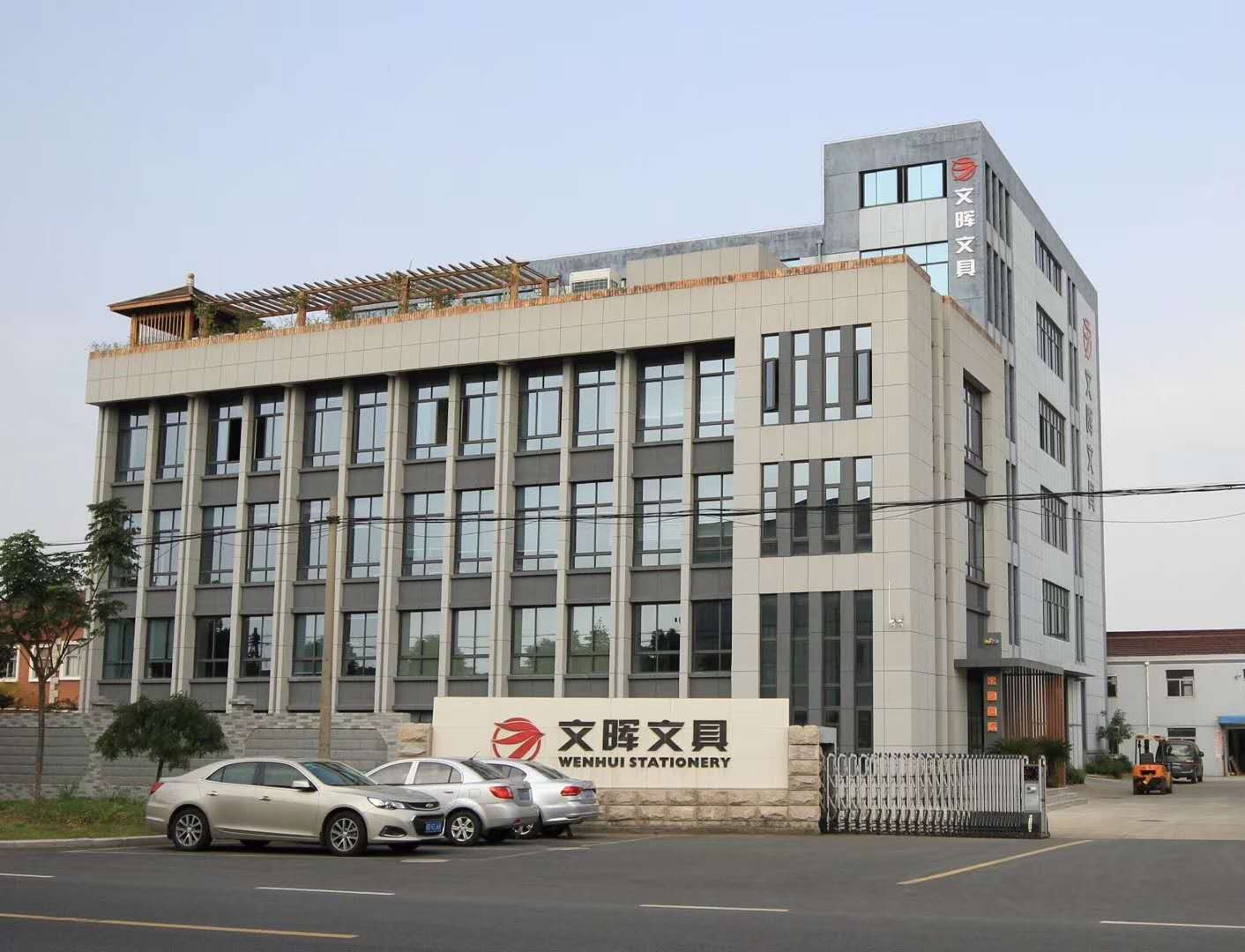 Yixing Wenhui Stationery Co., Ltd. – Glitter glue 1