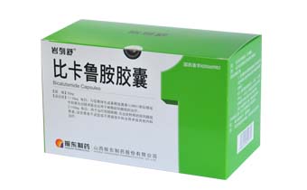 Shanxi Zhendong Medpharm Co., Ltd. – Rhizoma atractylodis japonicae 3