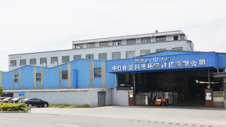Yuyao Yadong Plastic Co., Ltd. – Water softener 1