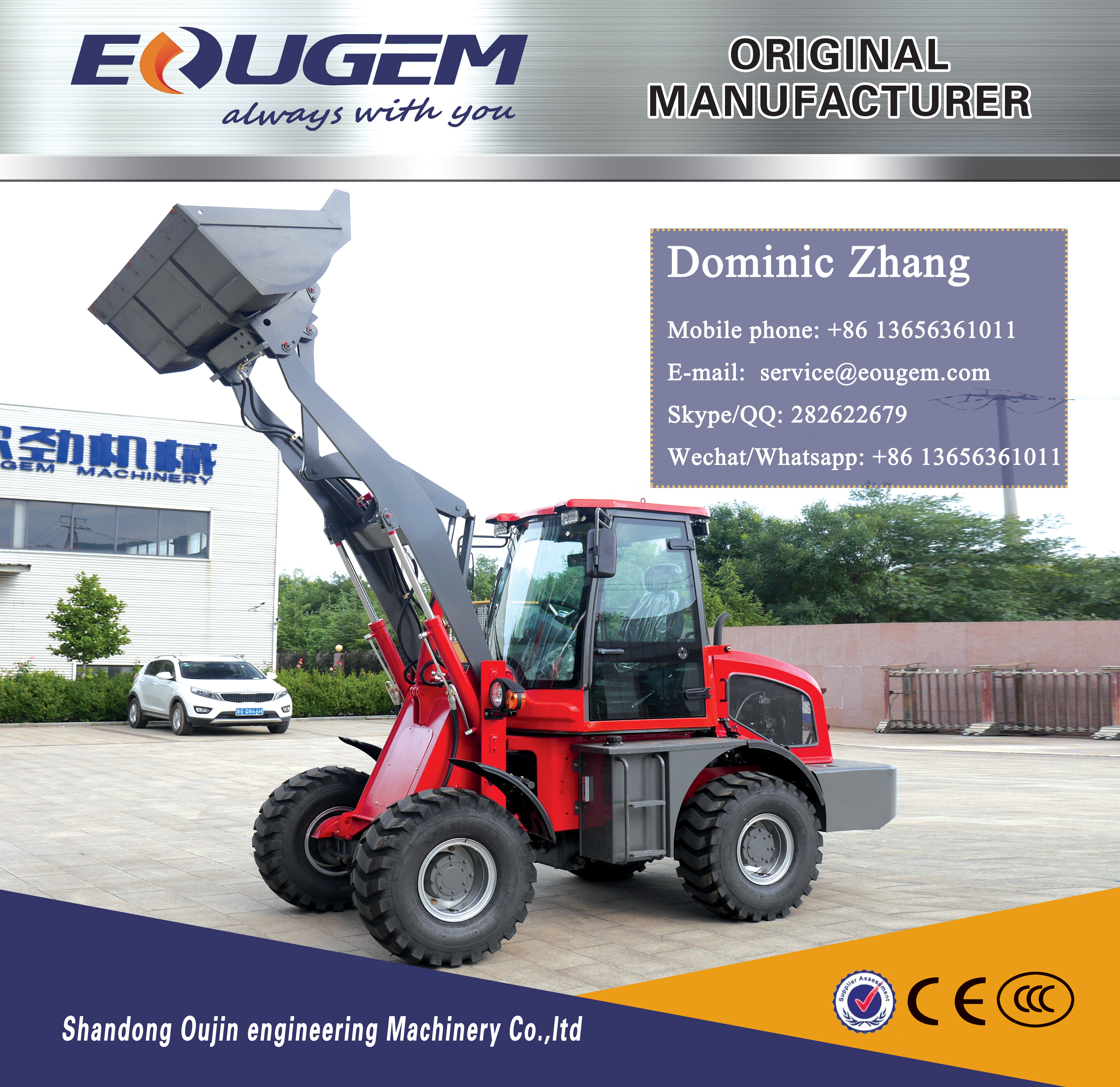 CE approved rated capacity 1600kg wheel loader