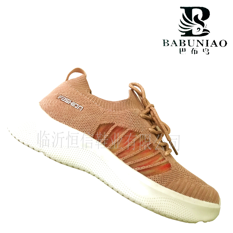 fashion light unti-slip men and women Walking shoes