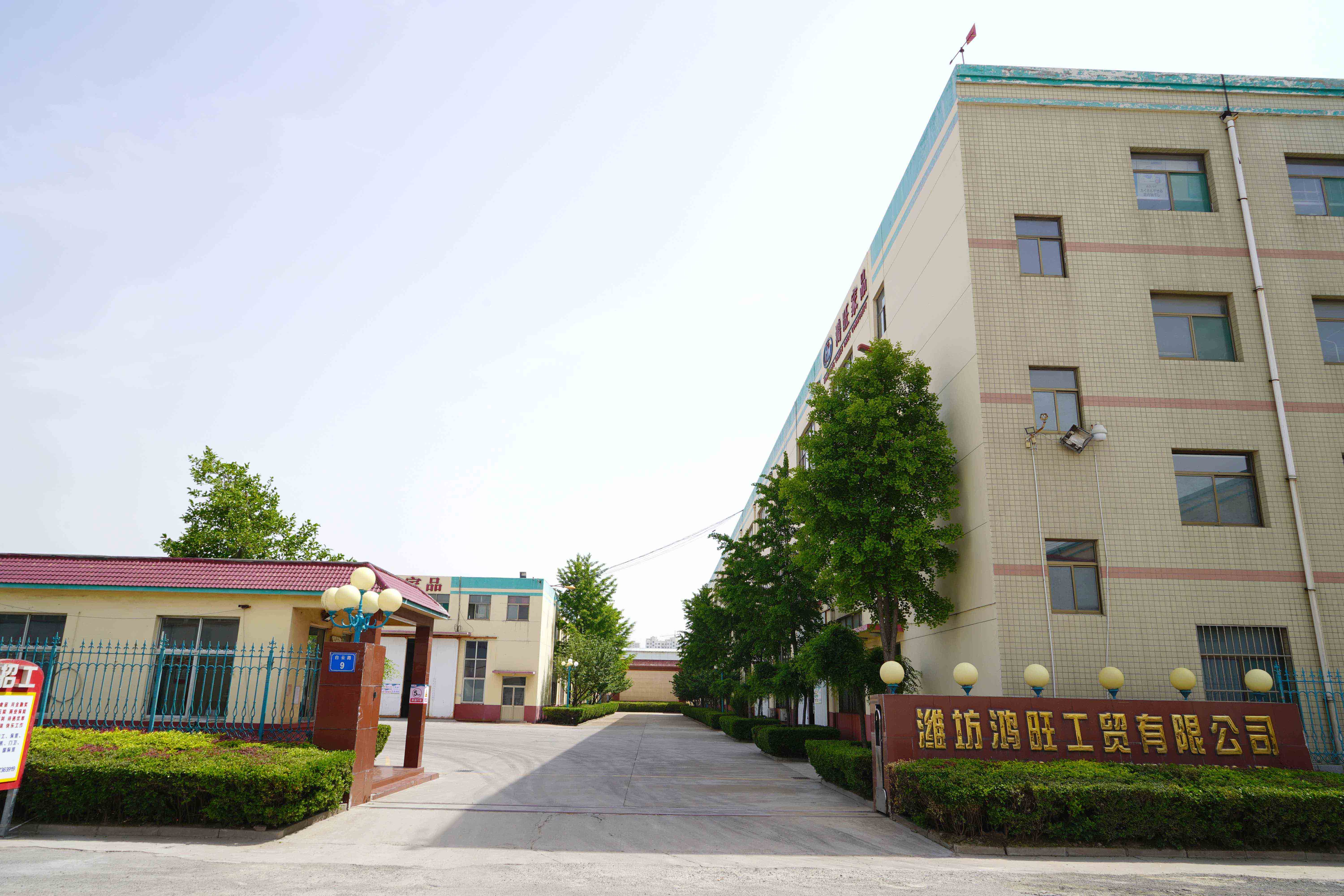 Weifang Hongwang Industry and Trade Co., Ltd. – Clothes rack 1