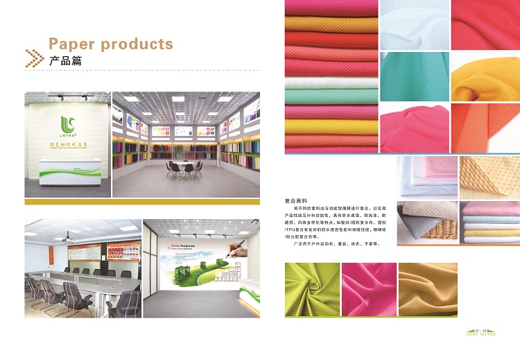 Jinjiang Longsheng Knitting and Dyeing Co., Ltd. – Photos produits 2