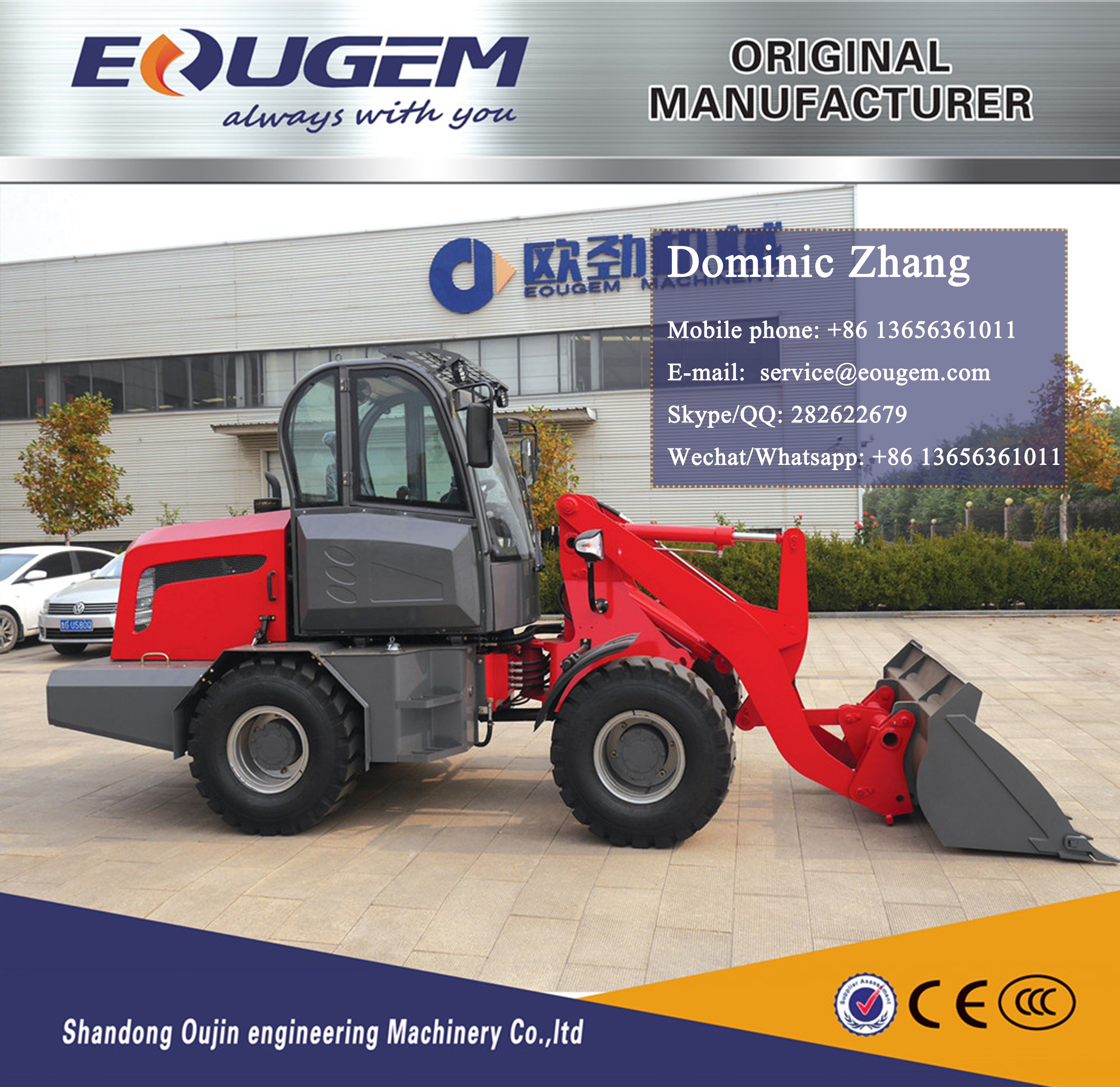 New design CE approved rated capacity 1600kg mini wheel loader