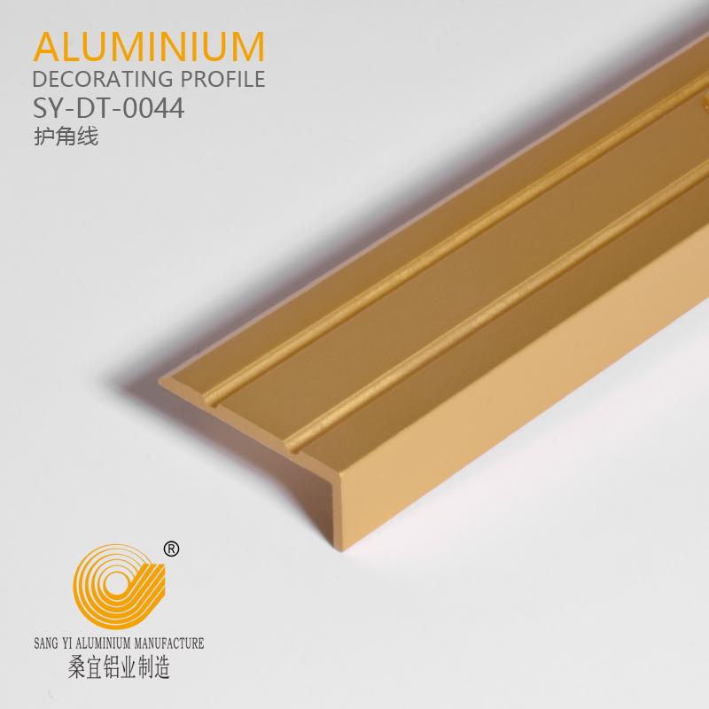 Aluminium Stair Nosing