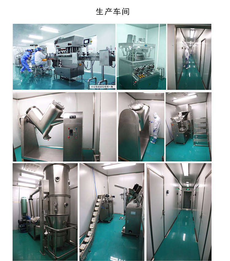 Yantai DuPont Daily Chemical Co., Ltd. – health products 1