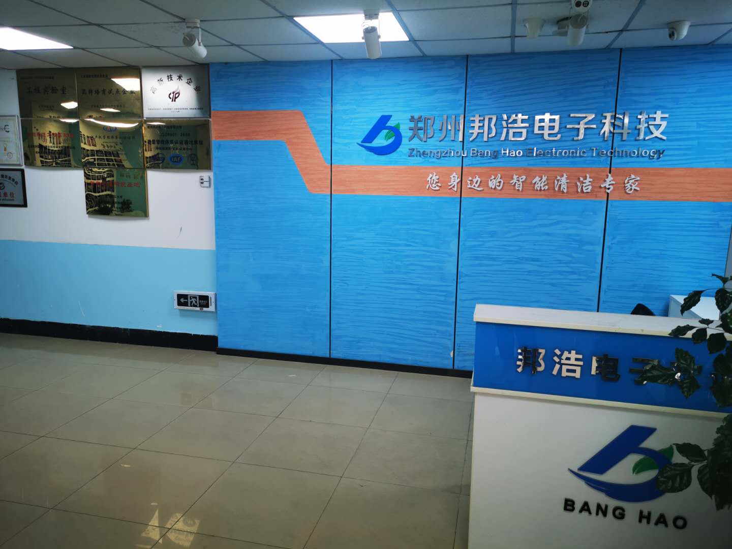 Zhengzhou Banghao Electronics Technology Co., Ltd. – Smart window cleaning machine 1