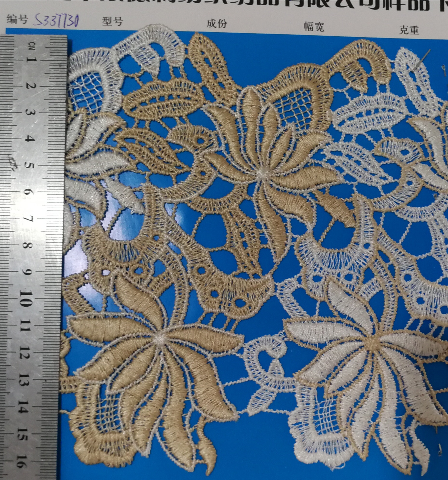 lace