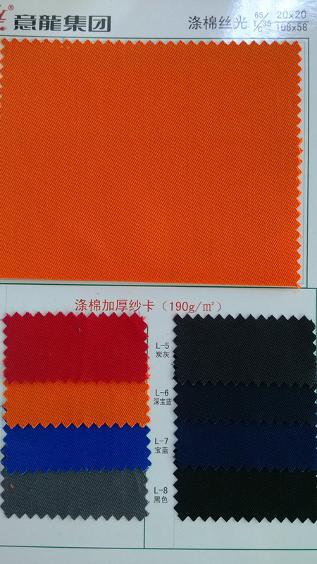 Poly/cotton blended fabric 21*21 200gsm 3/1 twill ready goods available