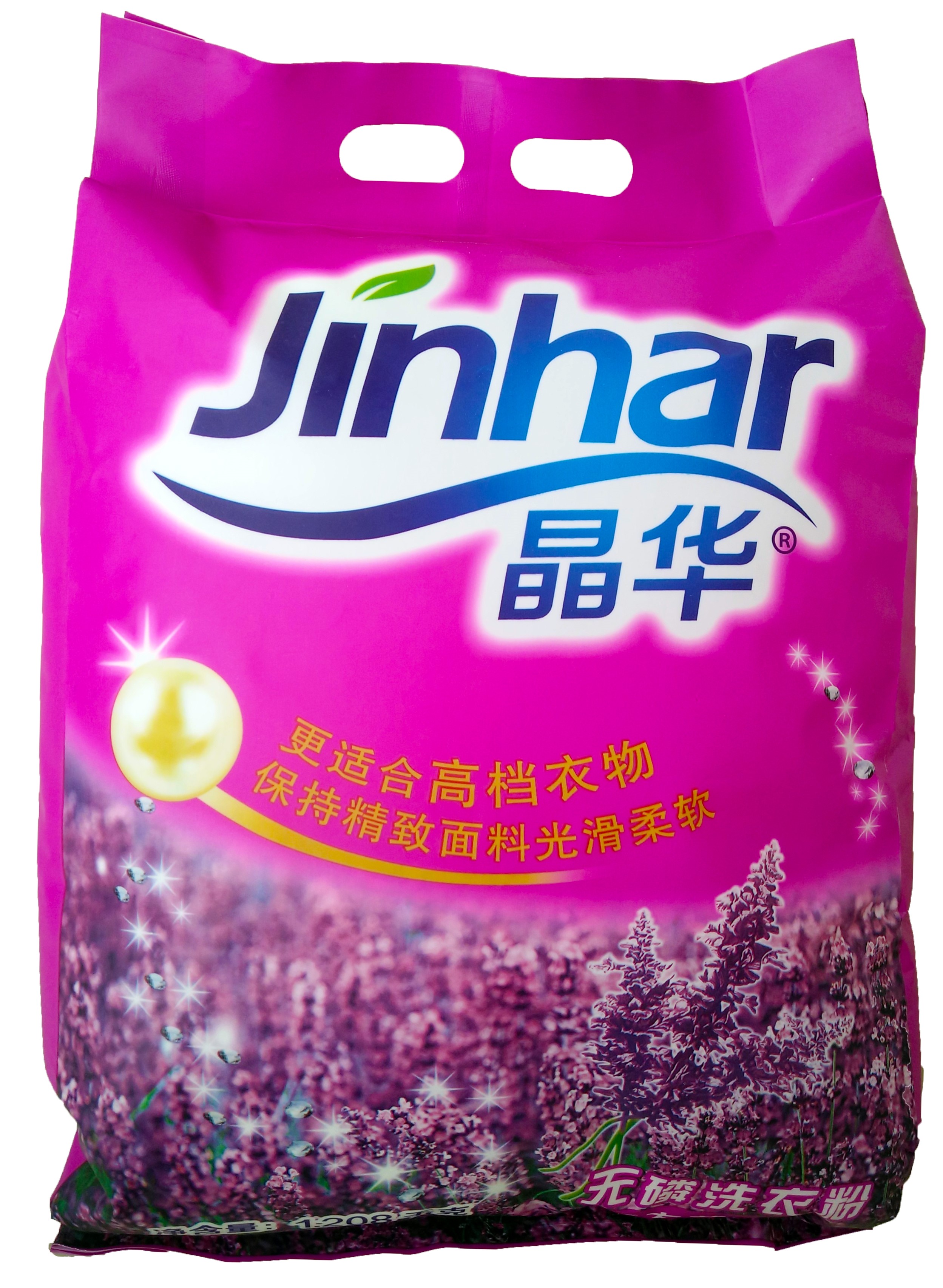detergent powder