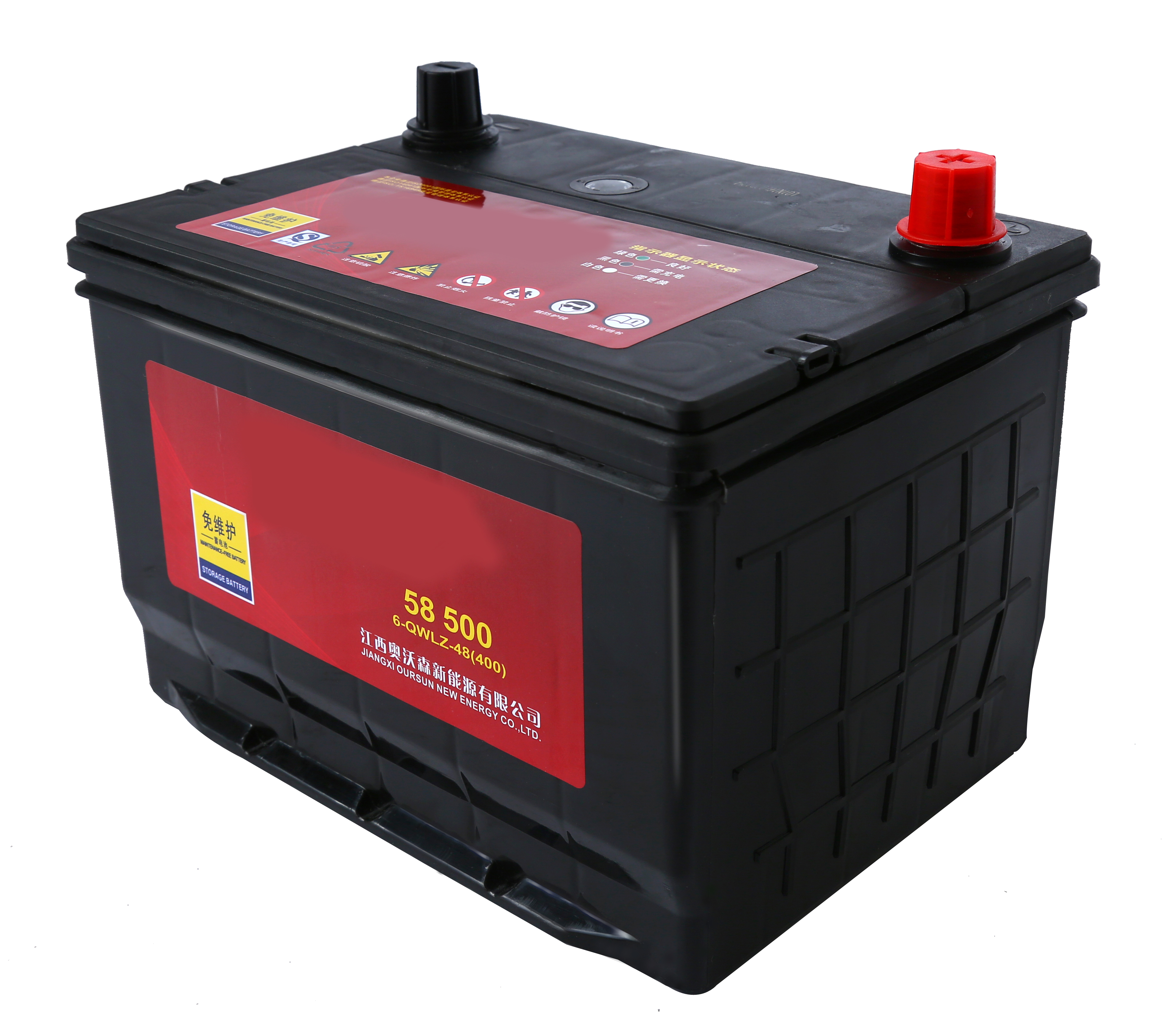car battery