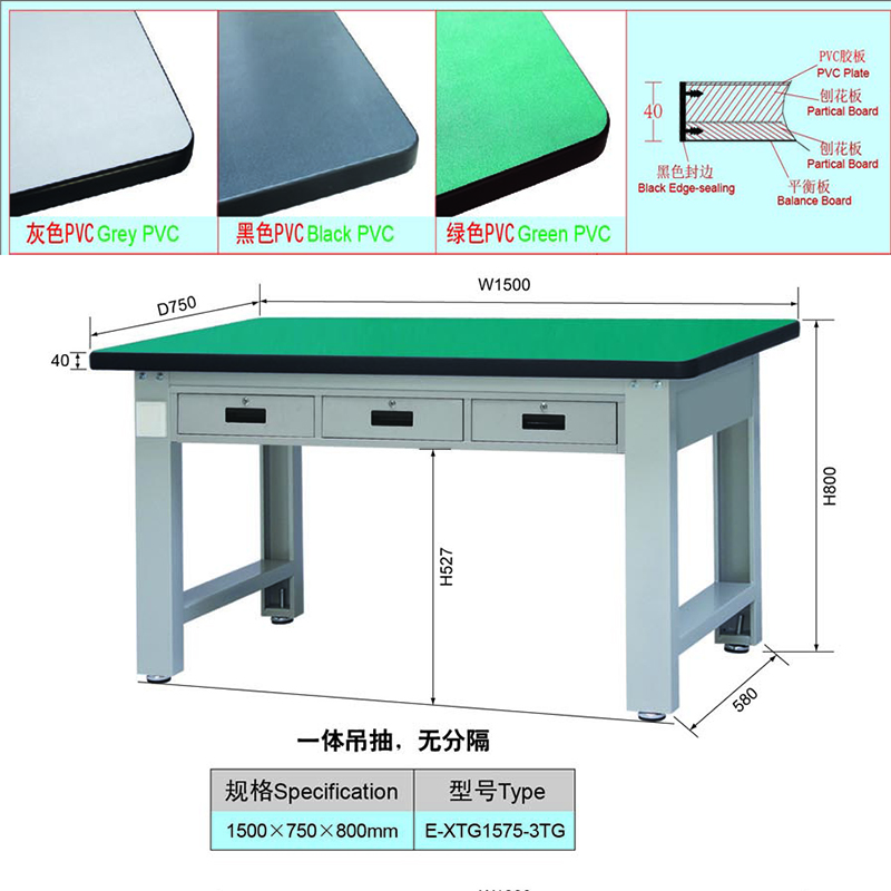 Work Bench