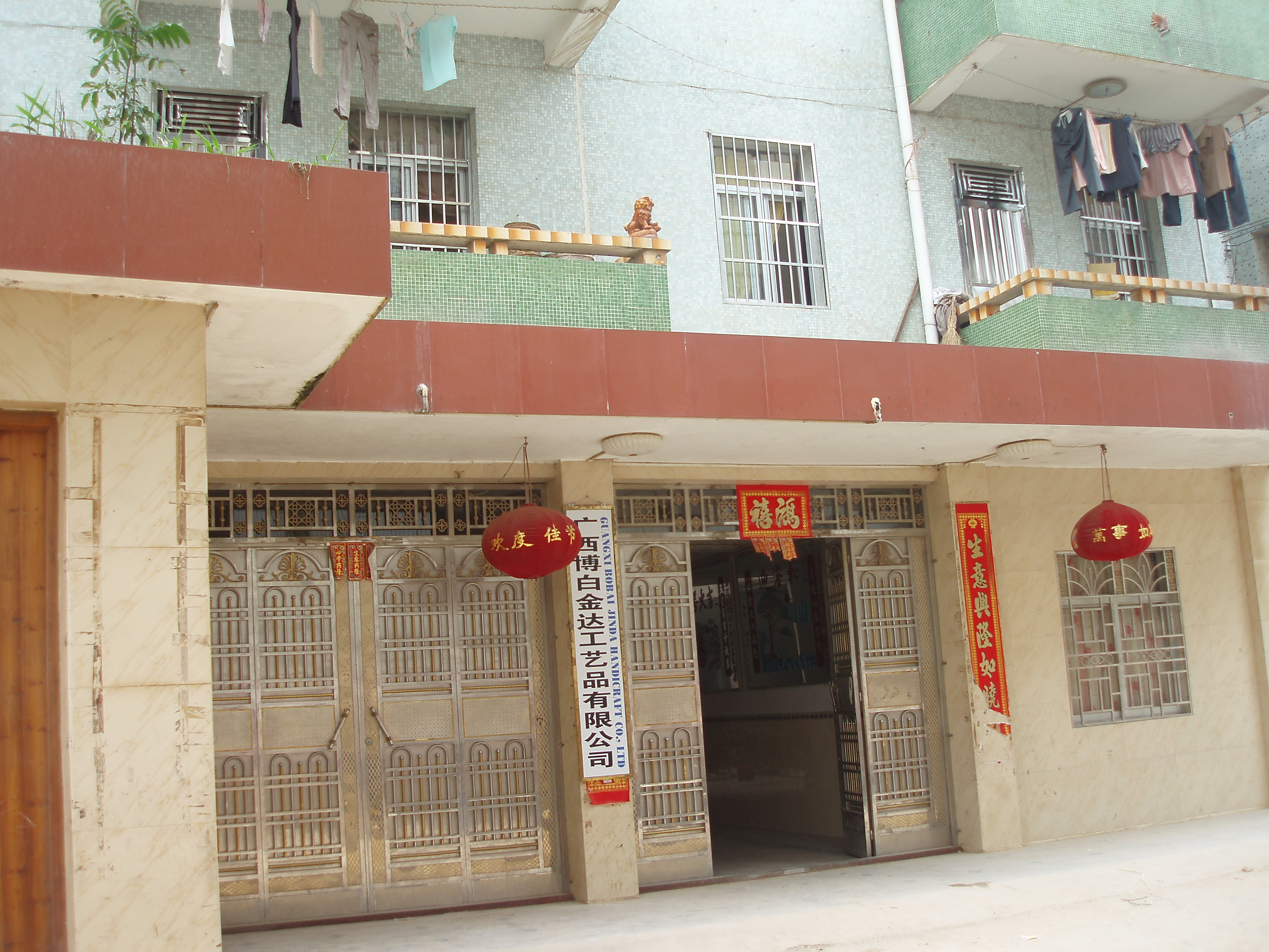 Guangxi Bobai Jinda Handicrafts Co., Ltd. – Other weaving and rattan iron crafts 1