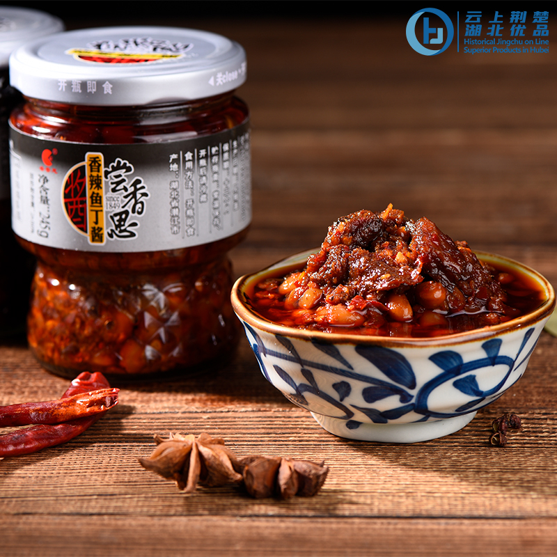 Hu Bei Chang Xiang Si Food Co.,LTD – colchoneta de yoga 4