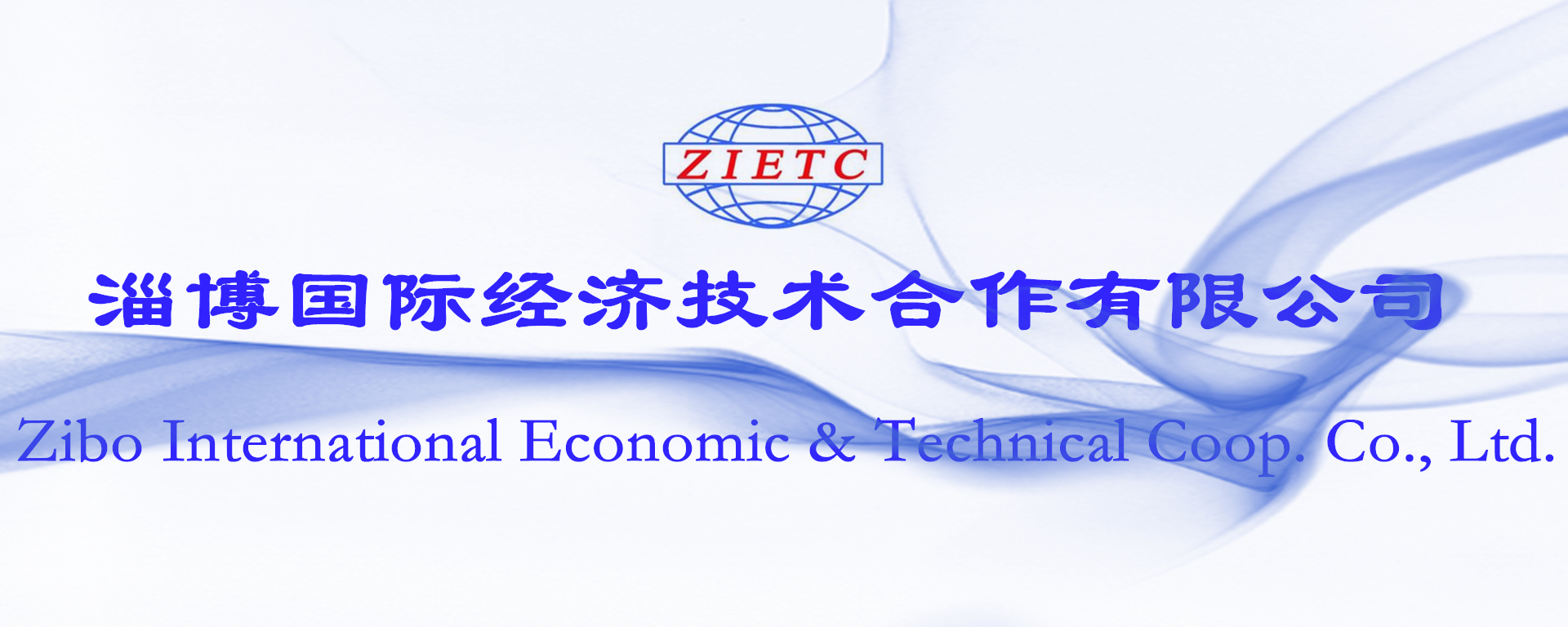 Zibo International Economic and Technical Cooperation Co., Ltd. – Other chemical products 1