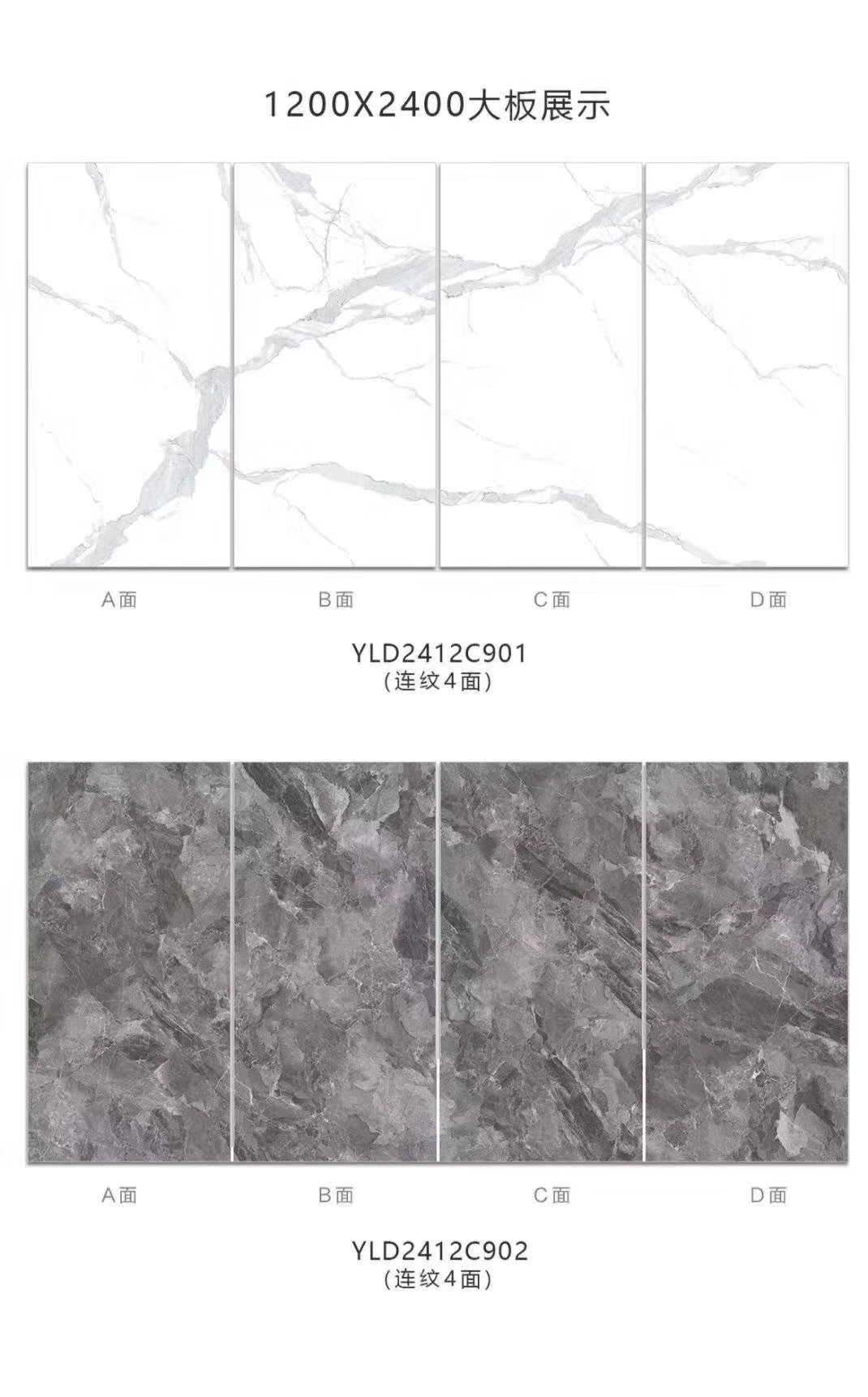 Full Polished Glazed Tile