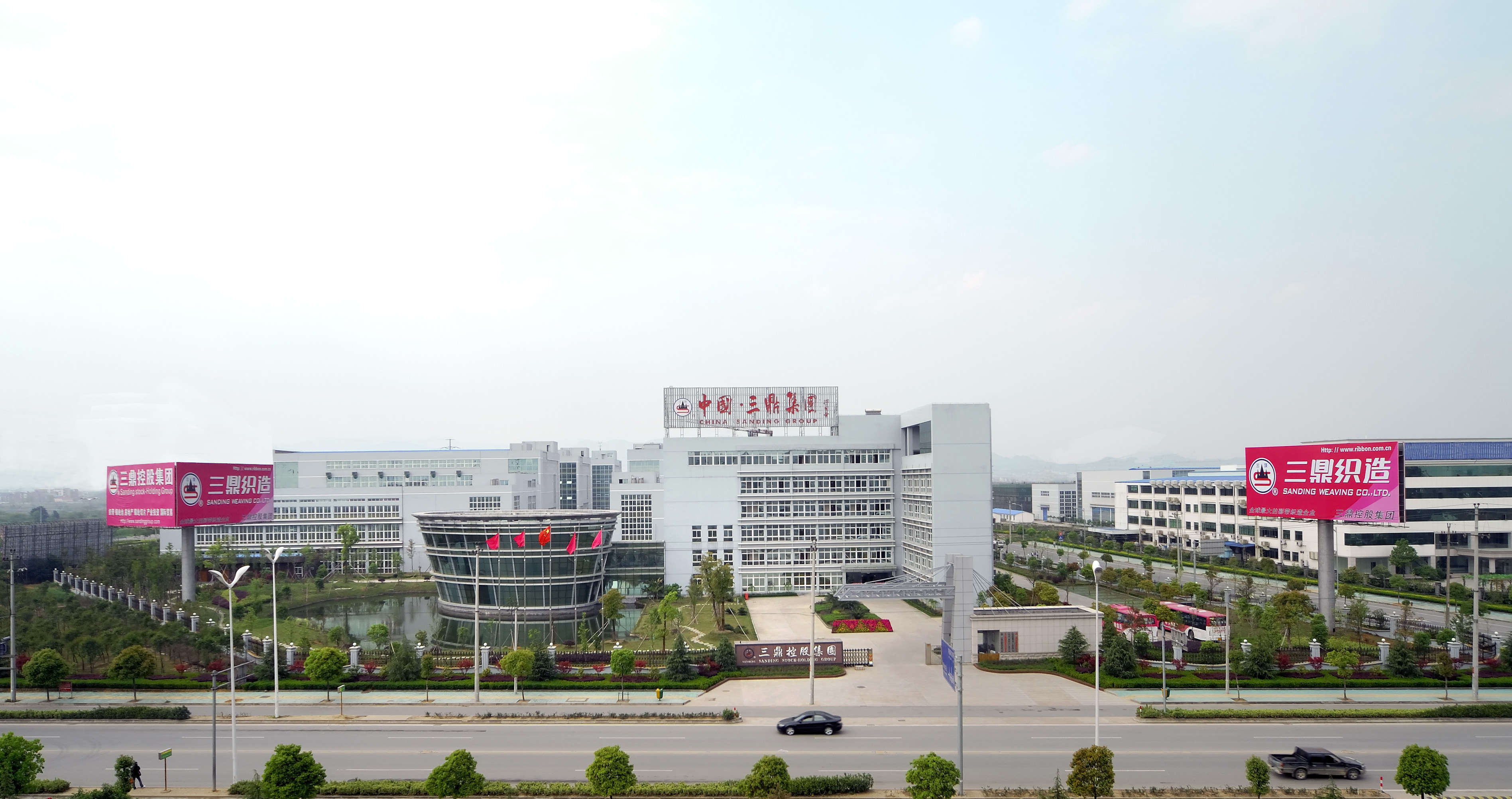 Zhejiang Sanding Textile Co., Ltd. – 丝带 1