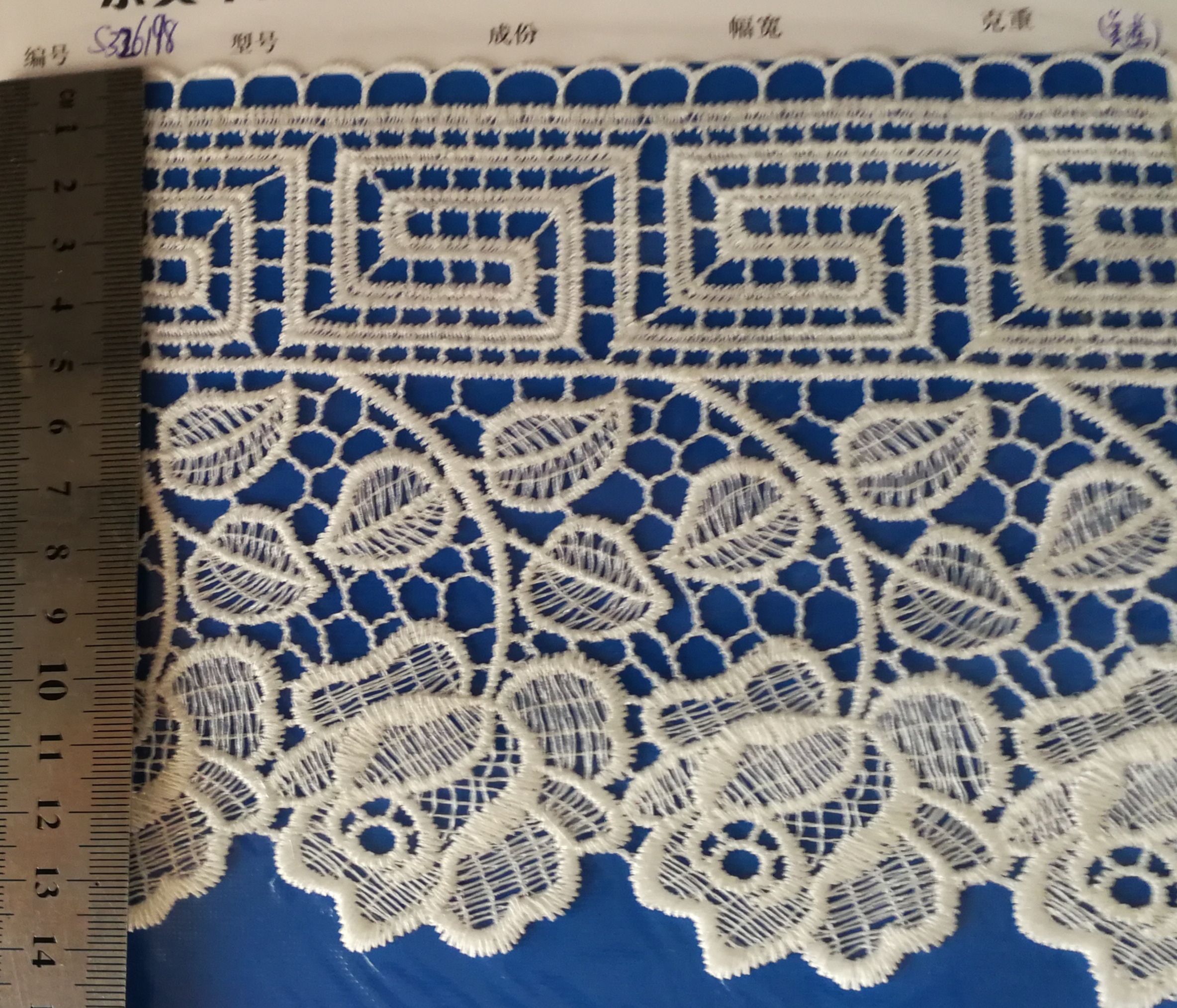 lace