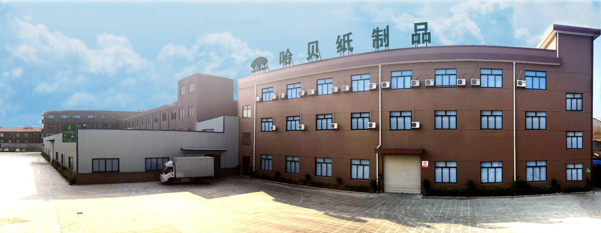 Ningbo Yinzhou Yongshun Foreign Trade Co., Ltd. – Paper cups with handles 1