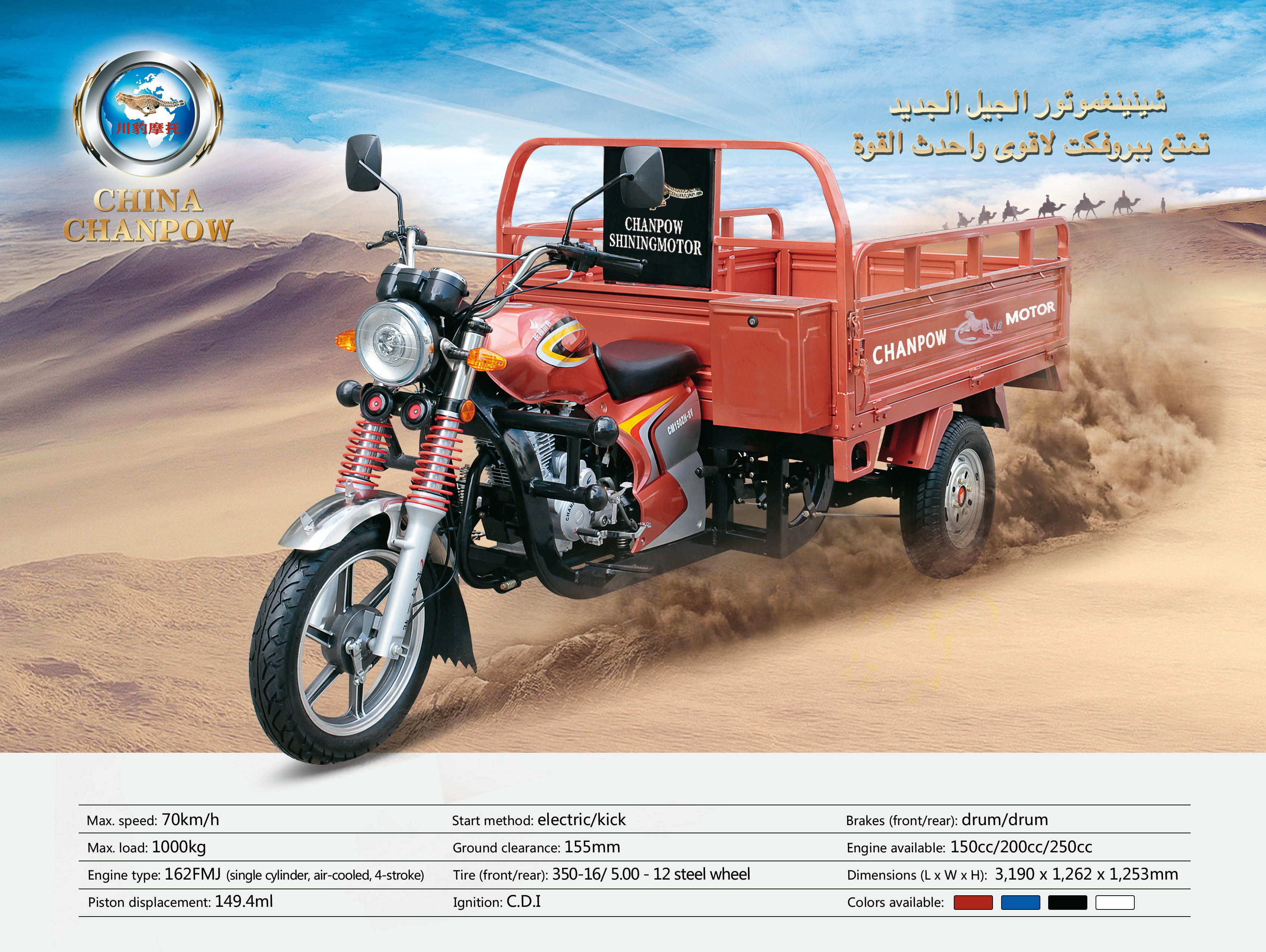 ZHEJIANG CHANLIN CHUANBAO MOTORCYCLE CO.,LTD – cadena de bicicleta 1