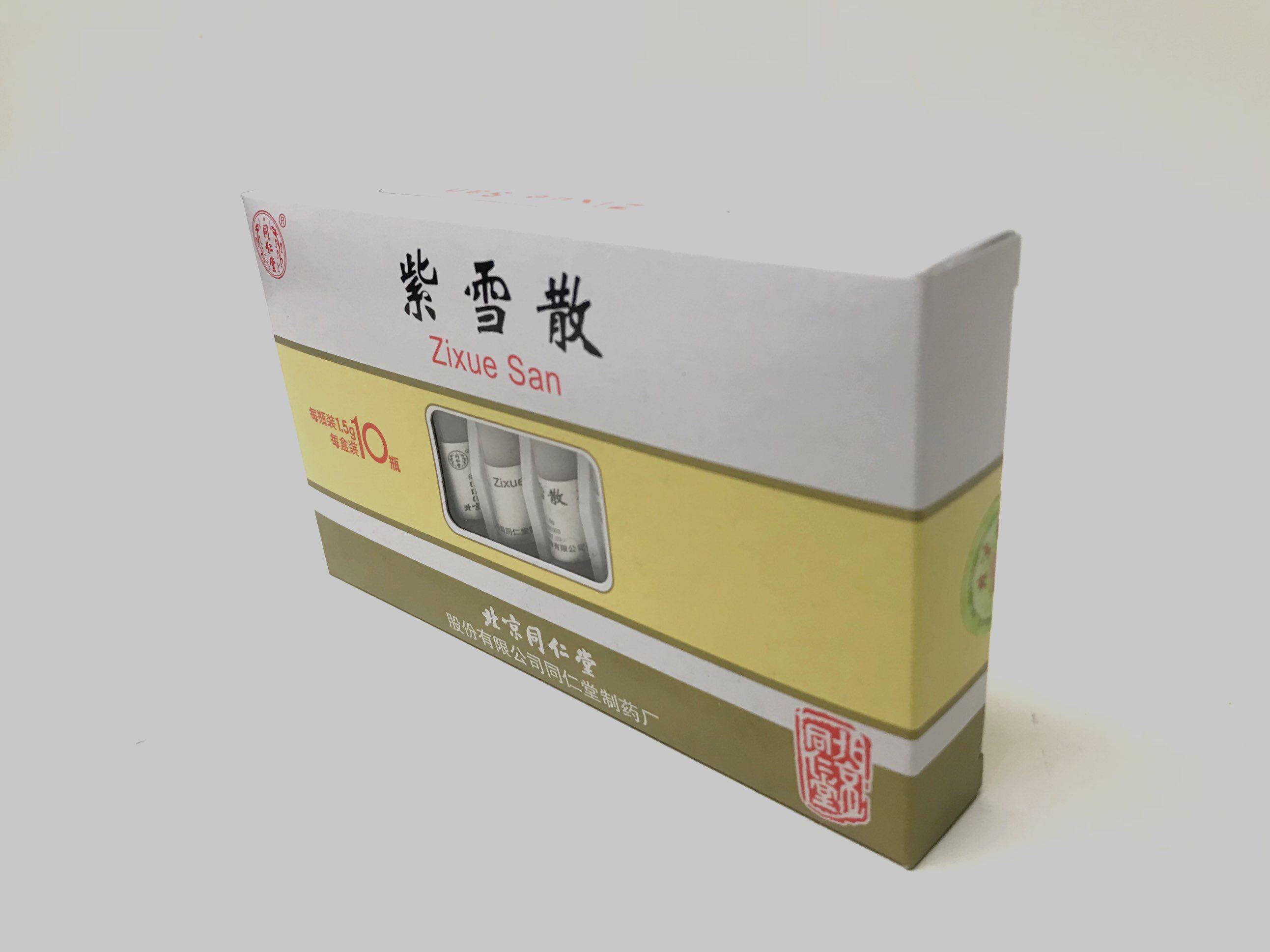 Zi Xue San