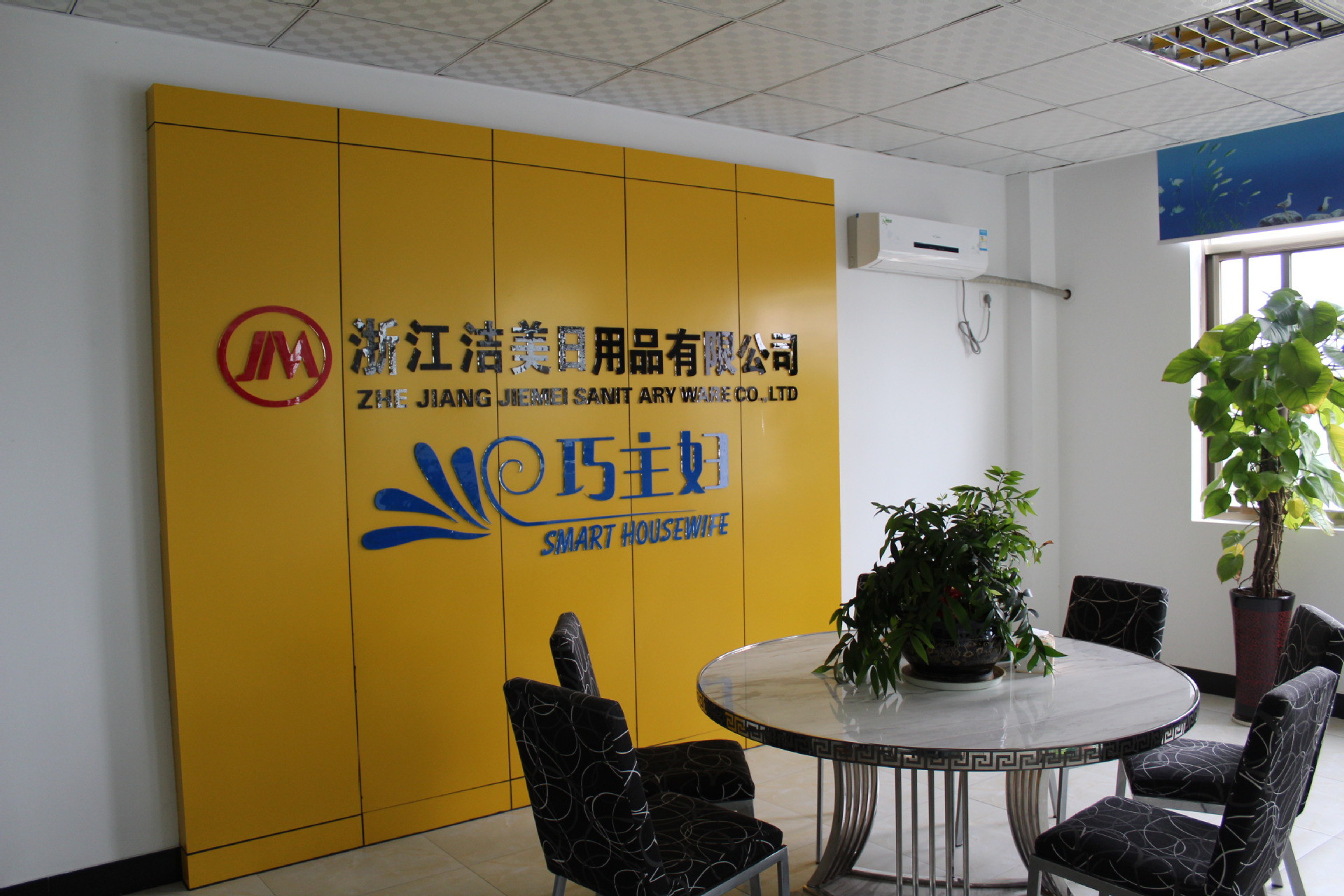 Zhejiang Jiemei Daily Products Co., Ltd. – brooms and dustpans 2