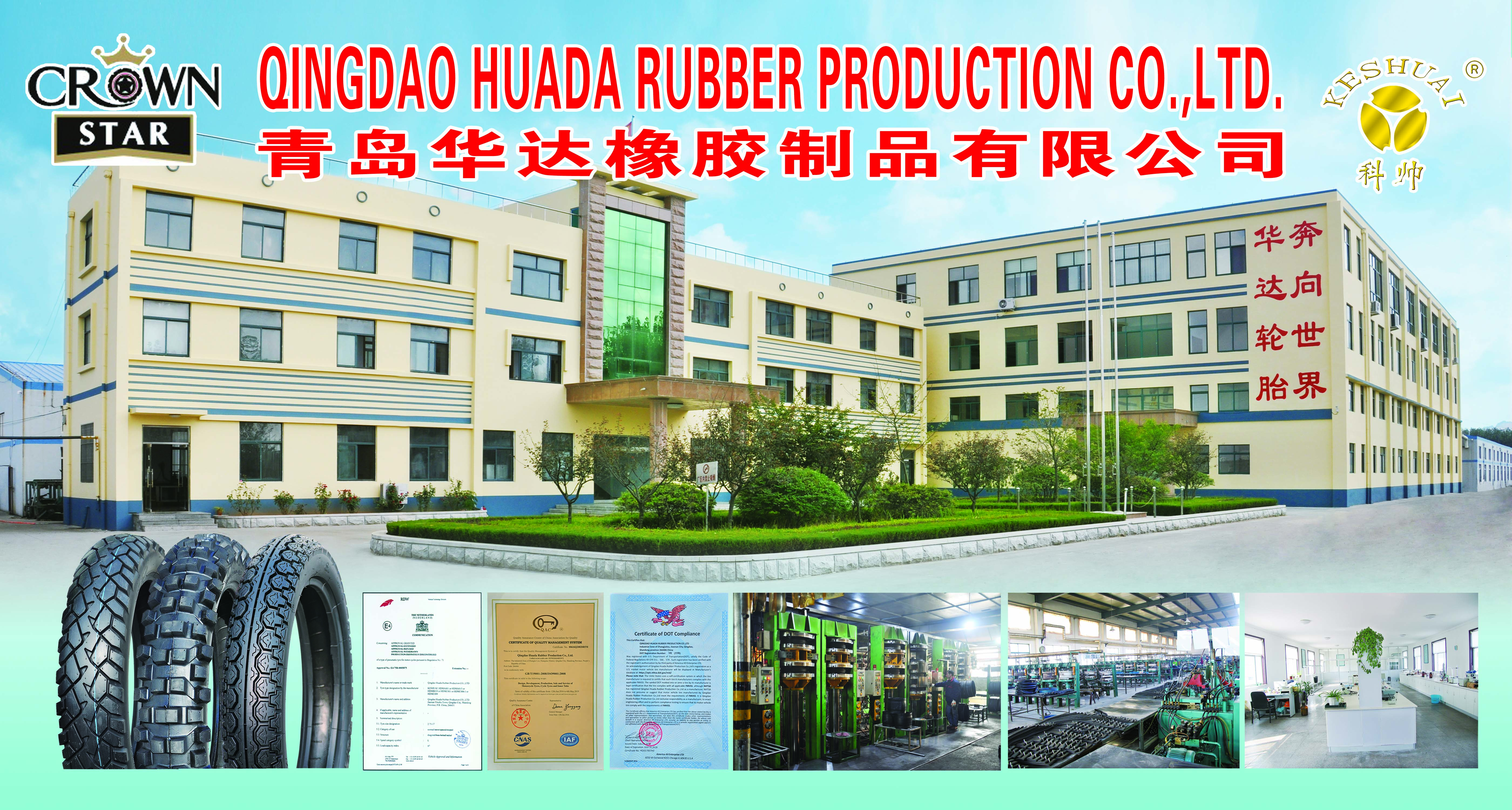 Qingdao Huada Rubber Products Co., Ltd. – Other car accessories 1
