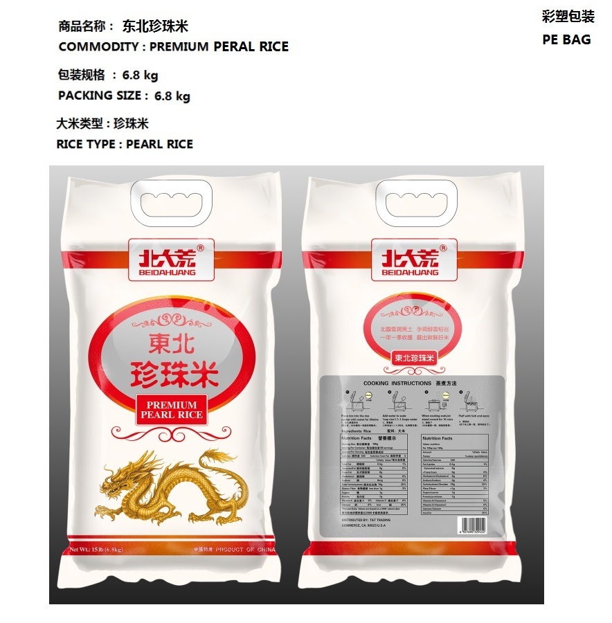 Beidahuang Group Co.,Ltd. – raqueta de tenis 2