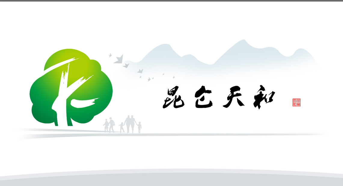 Xinjiang Kunlun Tianhe International Trading Co., Ltd. – Walnuts 1