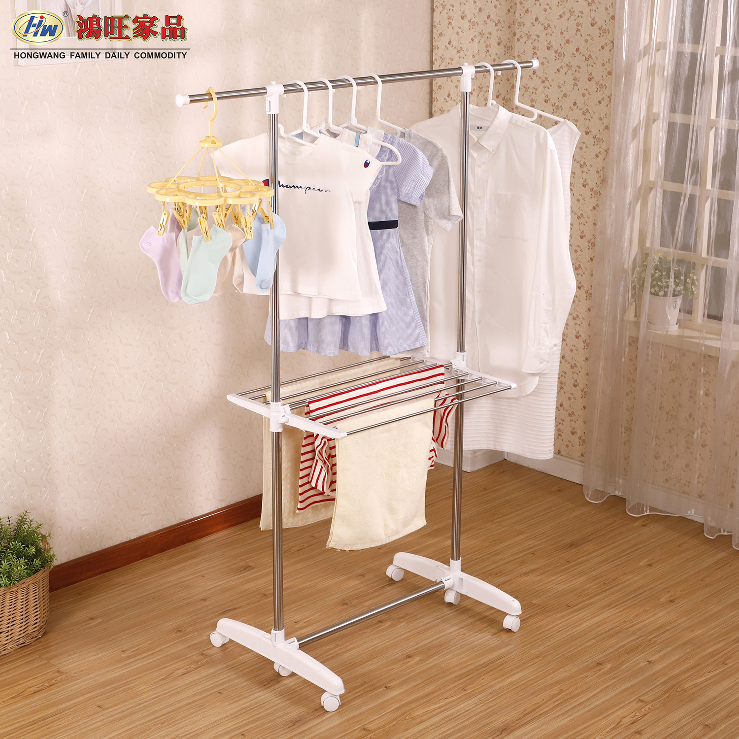 clothes drying rack