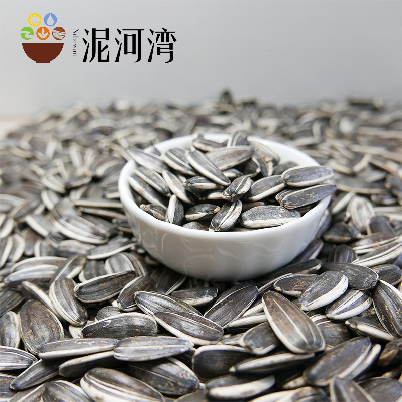 Sunflower Seed