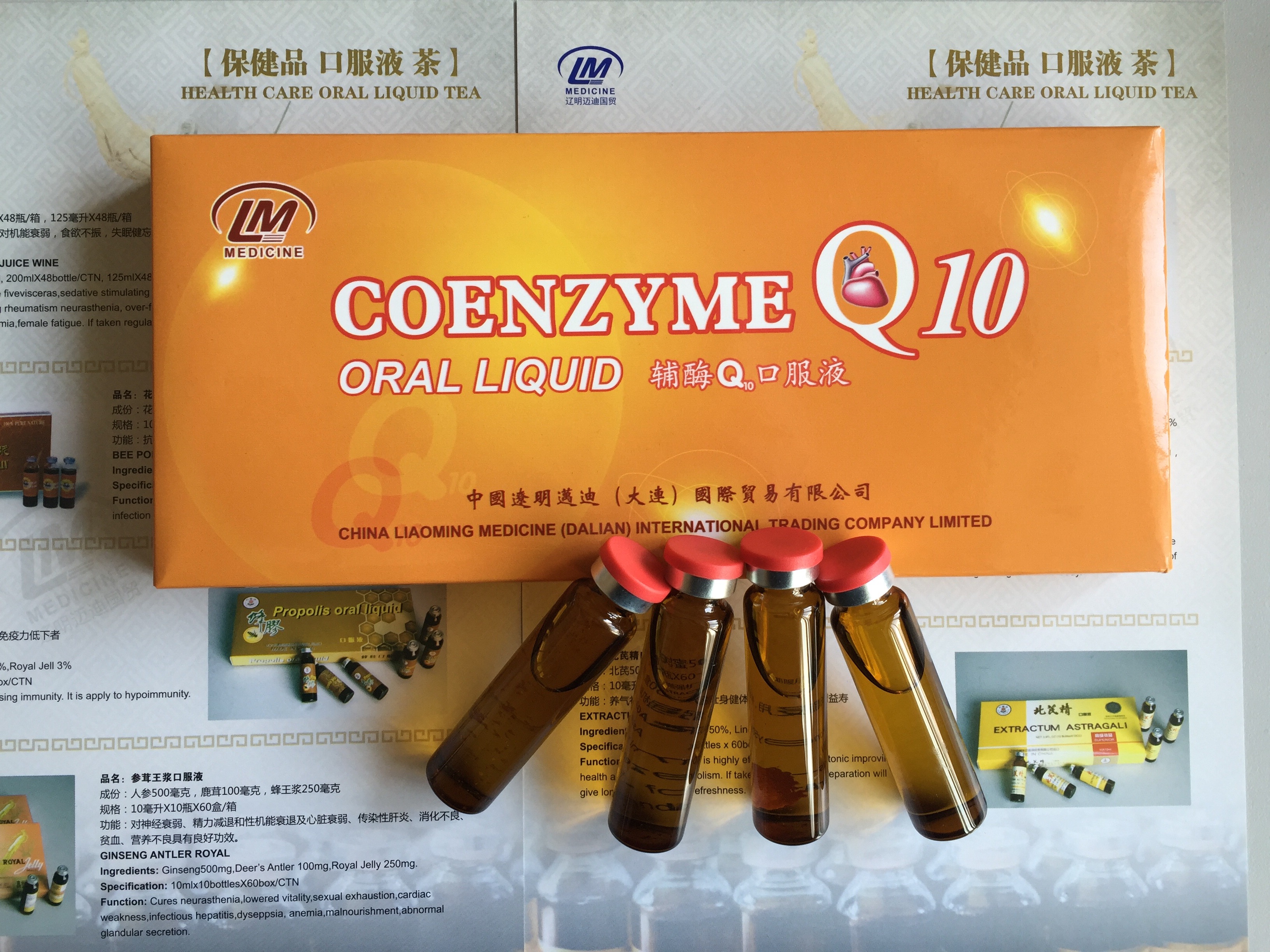 Coenzyme Q 10