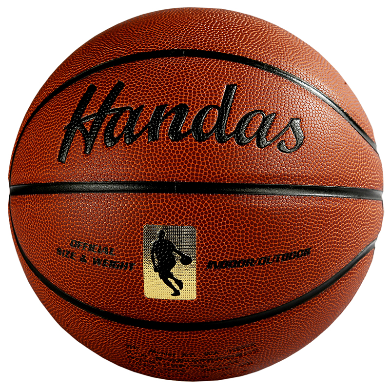7# PU Basketball