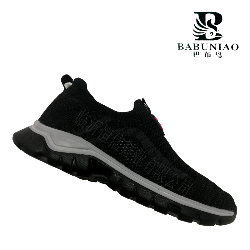 fashion light unti-slip men and women Walking shoes